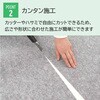 - 吸油マットDP-2 CONDOR(山崎産業) 80155331