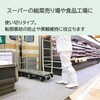 - 吸油マットDP-2 CONDOR(山崎産業) 80155331