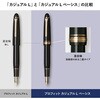 110822460 プロフィットカジュアルL ベーシス ゴールドトリム 万年筆 クリアグリーン セーラー万年筆 80155559