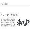 111853920 プロフィットレアロ18 万年筆 セーラー万年筆 80155480