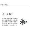 111853720 プロフィットレアロ18 万年筆 セーラー万年筆 80155498
