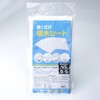 ABO-3050 敷くだけ吸水シート 9L吸収 スマイルキッズ 80155629