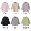 820122-34 820122 7分袖テンセル楊柳Tシャツ ケアファッション 80156688