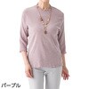 820122-34 820122 7分袖テンセル楊柳Tシャツ ケアファッション 80156688