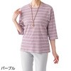 38691-15 38691 7分袖ピケボーダーTシャツ ケアファッション 80156171