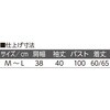 822233-11 822233 7分袖後ろ長め綿混Tシャツ ケアファッション 80156198