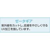 821717-12 821717 6分袖超長綿Tシャツ ケアファッション 80157099