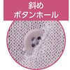 821214-01 821214 V首サマーニットカーディガン ケアファッション 80156268