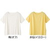 820688-12 820688 越前花染め抗菌ビックTシャツ ケアファッション 80156417