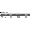 822235-31 822235 綿混レーストッパーベスト ケアファッション 80156101