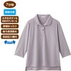 820883-41 820883 7分袖後ろ長め衿付Tシャツ ケアファッション 80156968