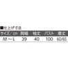 820883-41 820883 7分袖後ろ長め衿付Tシャツ ケアファッション 80156968