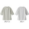 821302-21 821302 5分袖ふっくらやわらかジャカードTシャツ ケアファッション 80156381