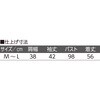 820071-41 820071 7分袖透かしダイヤ柄トッパーカーディガン ケアファッション 80155961