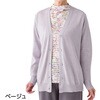 822236-01 822236 7分袖後ろ長め綿混Tシャツ ケアファッション 80156661