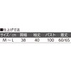 822236-01 822236 7分袖後ろ長め綿混Tシャツ ケアファッション 80156661