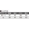 821240-21 821240 7分袖衿元ピンタックTシャツ ケアファッション 80156591