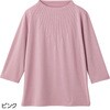 821240-21 821240 7分袖衿元ピンタックTシャツ ケアファッション 80156591