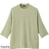 820122-84 820122 7分袖テンセル楊柳Tシャツ ケアファッション 80156049