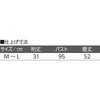 821743-01 821743 透かし柄フレンチ袖ベスト ケアファッション 80156390