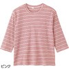 38691-93 38691 7分袖ピケボーダーTシャツ ケアファッション 80156460
