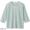 38691-85 38691 7分袖ピケボーダーTシャツ ケアファッション 80157151
