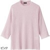 820122-34 820122 7分袖テンセル楊柳Tシャツ ケアファッション 80156688