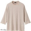 820122-44 820122 7分袖テンセル楊柳Tシャツ ケアファッション 80156399