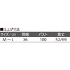 821707-01 821707 ニット花モチーフベスト ケアファッション 80157257