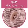 820279-71 820279 サマーニットカーディガン ケアファッション 80156889