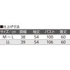820279-71 820279 サマーニットカーディガン ケアファッション 80156889
