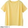 820688-22 820688 越前花染め抗菌ビックTシャツ ケアファッション 80156941