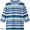 89722-13 89722 7分袖ボーダーTシャツ ケアファッション 80156925