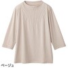 821240-11 821240 7分袖衿元ピンタックTシャツ ケアファッション 80156767