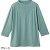 821240-41 821240 7分袖衿元ピンタックTシャツ ケアファッション 80156837