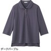 820883-41 820883 7分袖後ろ長め衿付Tシャツ ケアファッション 80156968