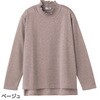 821000-11 821000 後ろ長め薄起毛シャーリング衿Tシャツ ケアファッション 80157135