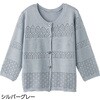 820072-51 820072 7分袖透かしボーダー柄カーディガン ケアファッション 80157248