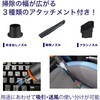 DL-YU346 2WAYハンディクリーナー デジタルランド 80157686
