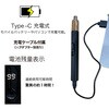 DL-YU403 スマート鼻毛シェーバー デジタルランド 80157695