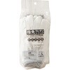 AG7706 ウレタン指先コート手袋 エステルトップ ACE GLOVE(エースグローブ) 80158517