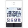 3350 接触冷感・吸汗速乾・日除け対策たれ付ストレッチヘアーバンド 富士手袋工業(天牛) 80158605