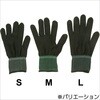 AG791 下履き手袋 ブラック 10双組 ACE GLOVE(エースグローブ) 80160310