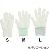 AG790 下履き手袋 ホワイト 10双組 ACE GLOVE(エースグローブ) 80160319