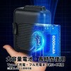 G30 携帯腰掛扇風機 空調ファン センター商事 80160459