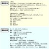 G30 携帯腰掛扇風機 空調ファン センター商事 80160459