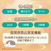 KH-G91-NNS ルームライト加湿器 CCP 80160486