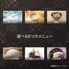 RM-1400H BIGサイズ!黒にんにく発酵器 <黒王> ダイアモンドヘッド 80160495
