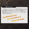 RM-1400H BIGサイズ!黒にんにく発酵器 <黒王> ダイアモンドヘッド 80160495
