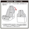 4013-70BK ファインガード 簡易パッケージ 軽/普通車用 フロント用 ボンフォーム 80161597